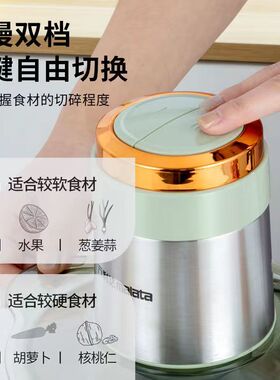 万利达打蒜切菜绞肉多功能肉馅粗细料理机官方新款质量保障