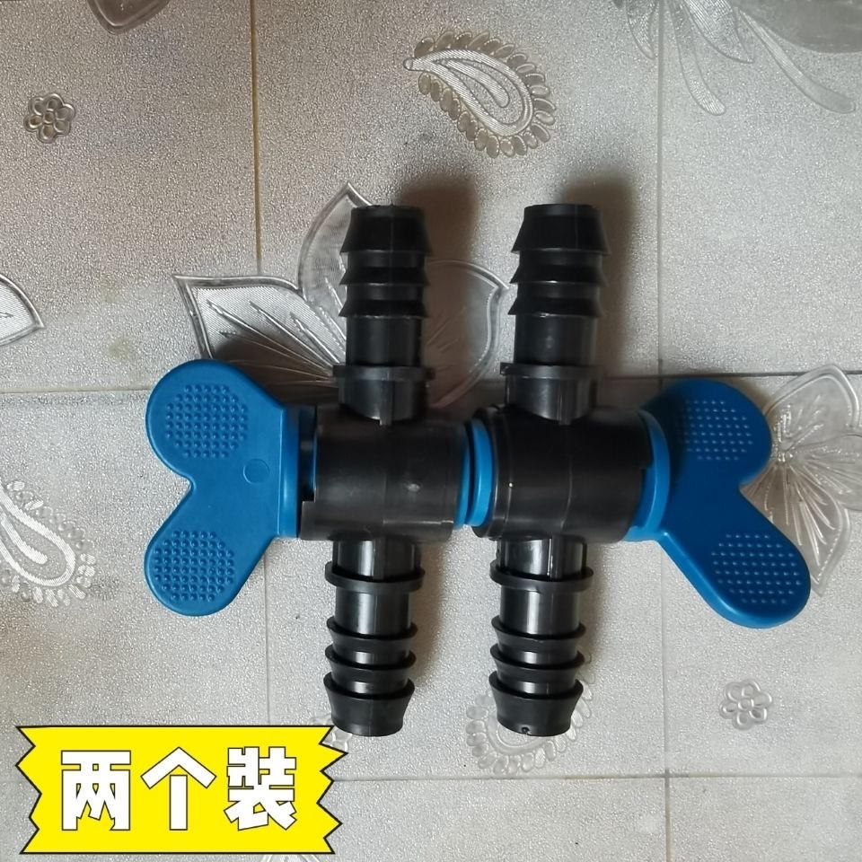 鱼缸换水器开关阀流量调节器水泵直通水管变径阀水流开关止水阀门 - 图2