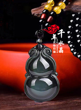天然彩虹眼黑曜石葫芦
