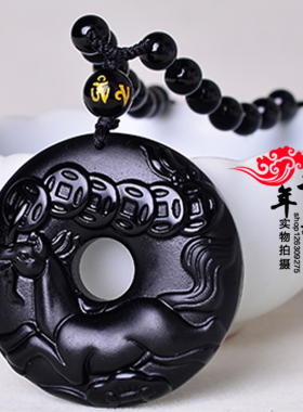 2026年12生肖属马吉祥物黑曜石福马共利吊坠钥匙扣男女款