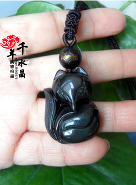 2025年黑曜石增合奇缘狐狸 灵坠钥匙扣