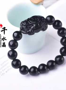 黑曜石龙龟赐瑞链守财