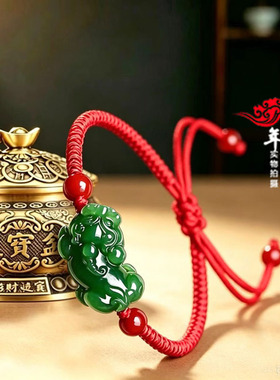 2027年和田玉貔貅吞金兽手链招财聚财运转守财貔貅纳福开运脚链