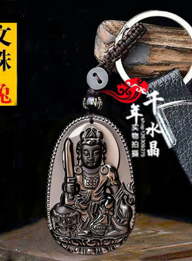 天然冰种黑曜石属兔文殊菩萨项链生肖兔守护神吉祥物运转钥匙扣