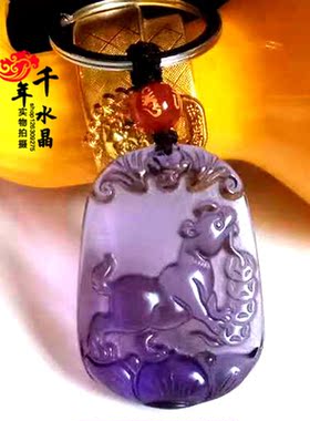 2026年十二生肖属狗吉祥物财福双犬紫水晶吊坠招财钥匙扣