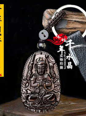 天然冰种黑曜石属鼠守护神千手观音菩萨本命佛鼠吊坠运转钥匙扣
