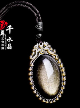天然金曜石护心镜玉佩项链