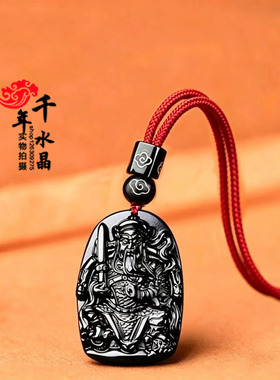 天然黑曜石真武大帝吊坠男女项链玄天上帝挂件招财运转钥匙扣