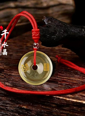 2026年黄水晶麒麟平安扣吊坠项链五行卦属土坤为地缺土补土挂件