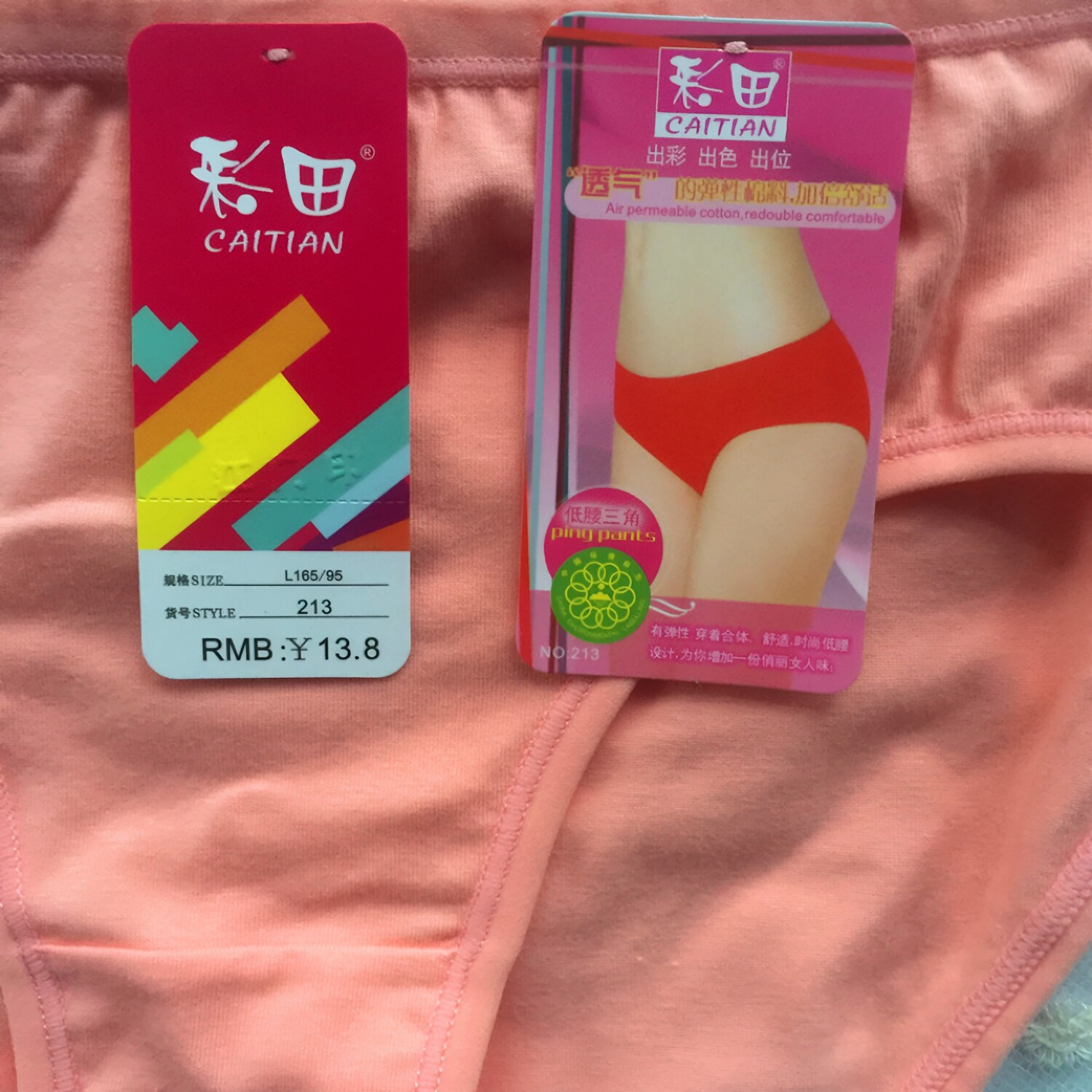 图3