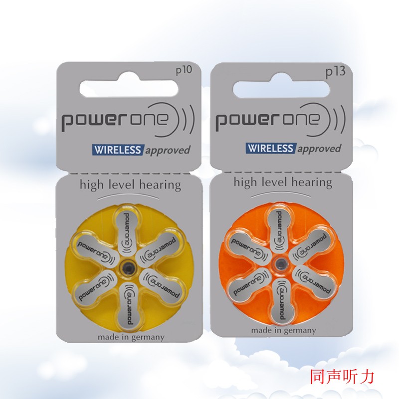 德国进口powerone助听器电池a13 P13P675P312P10峰力适用于西门子 - 图2