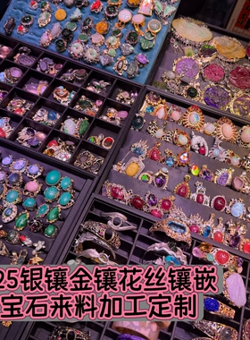 天然红蓝绿宝石戒指吊坠18K金镶嵌定制加工水晶珠宝切割修复打孔