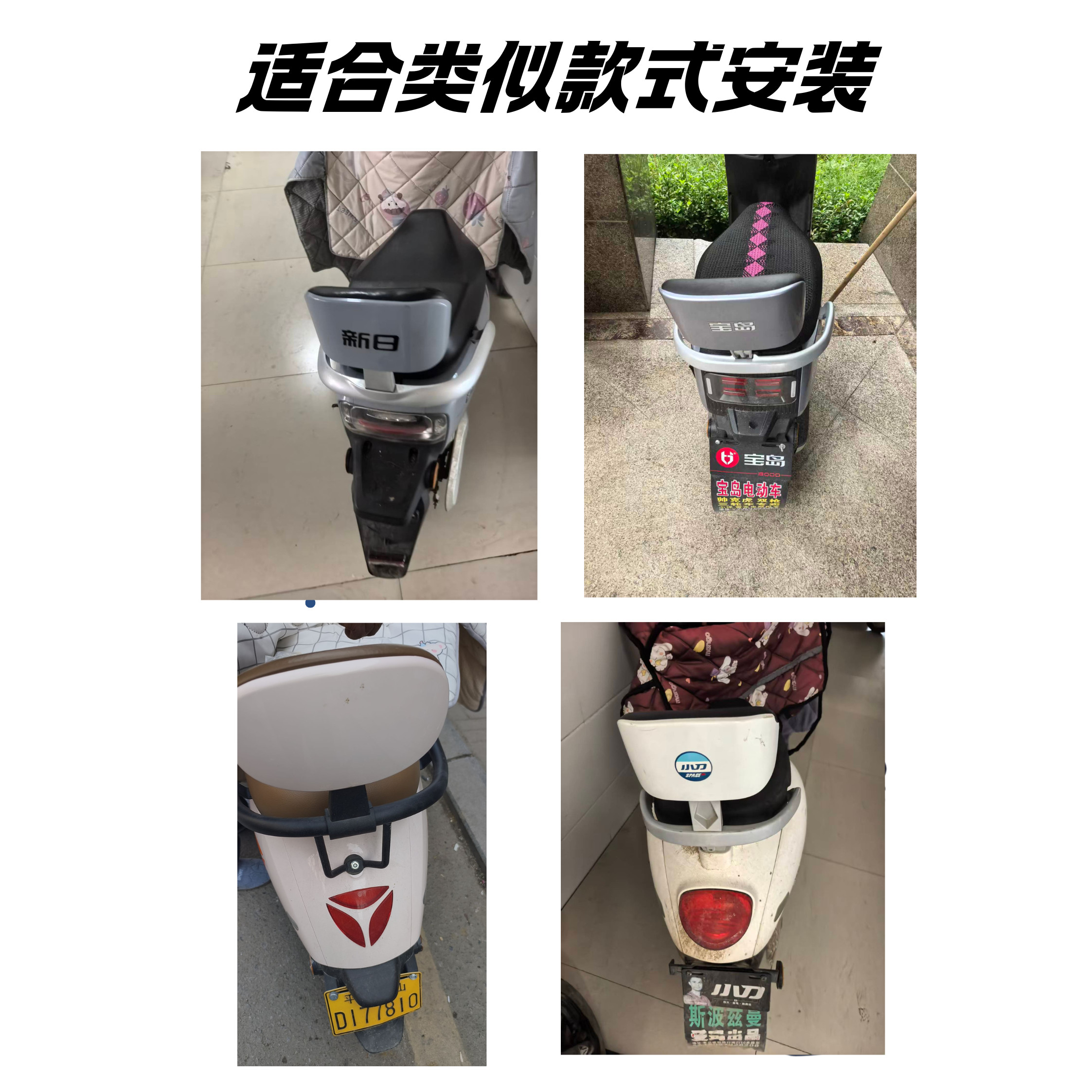 电动车后置车筐电瓶车后车筐放东西神器书包头盔收纳置物篮子后框,淘宝优惠券,粉丝福利购,淘宝优惠卷