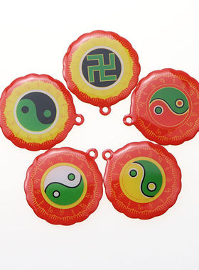 三公分黄铜版双面小五龙吊坠万字符太极八卦六字真言五行款小挂件