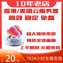 US high-defense cloud server physical rental website construction virtual host game BGP station group cn2 large bandwidth