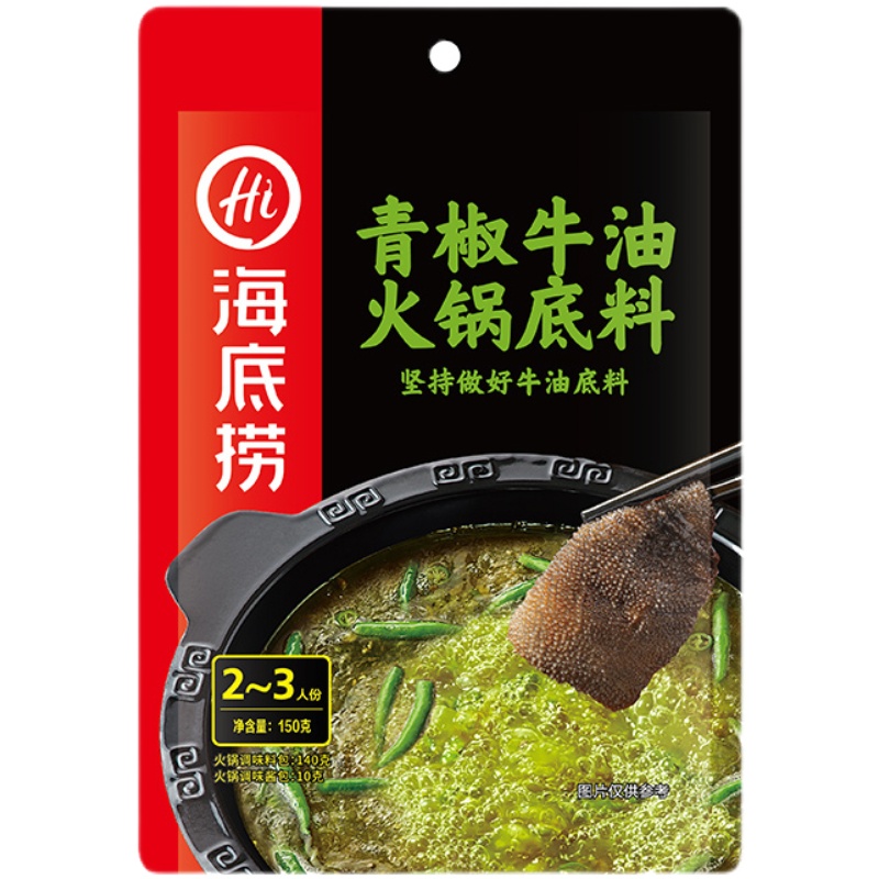 海底捞青椒麻辣牛油火锅底料150g*3青花椒鱼串串香四川麻辣烫锅底 - 图3