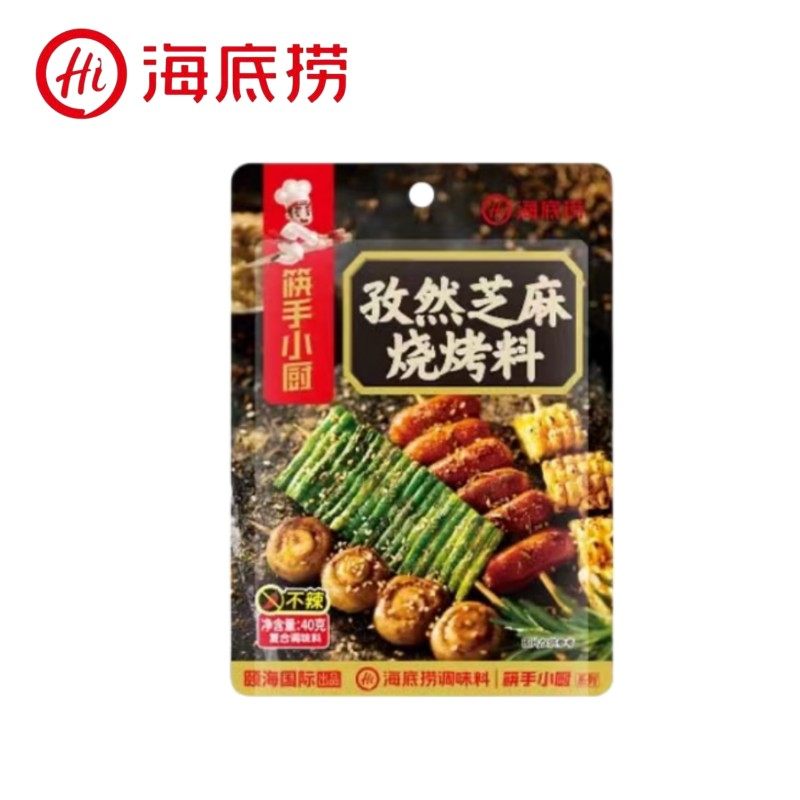 海底捞辣椒面40g烤肉酱蘸料韩式烧烤孜然粉撒料调味香辣干碟家用,淘宝优惠券,粉丝福利购,淘宝优惠卷