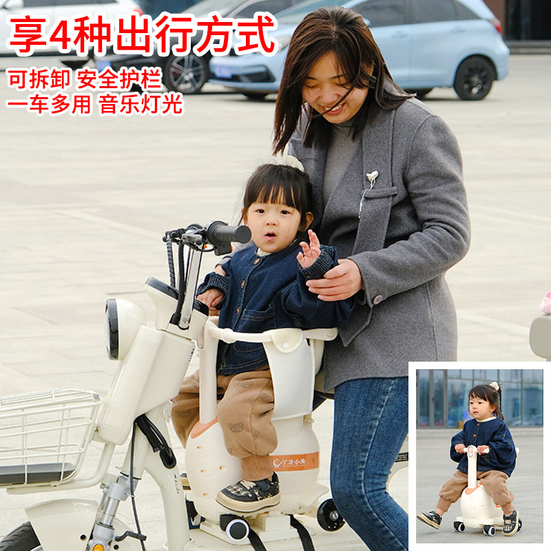 新款电动摩托车宝宝座椅电瓶车婴儿小坐电动车儿童座椅前置遛娃座,淘宝优惠券,粉丝福利购,淘宝优惠卷