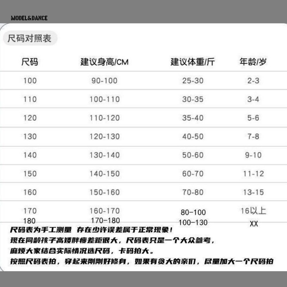 儿童模特形体走秀潮服女童酷潮服高端车模T台服装长袖套装演出服,淘宝优惠券,粉丝福利购,淘宝优惠卷