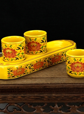 家用仙家招财供佛陶瓷黄色莲花杯