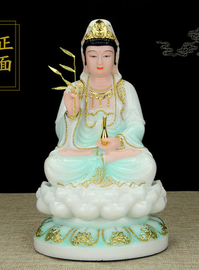 彩绘观音菩萨全堂佛供奉汉白玉
