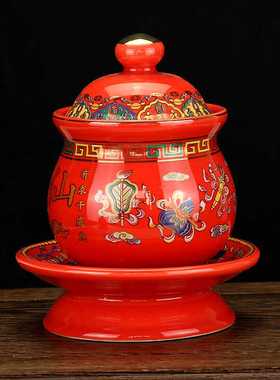 陶瓷供杯供奉仙家水杯红色道家杯