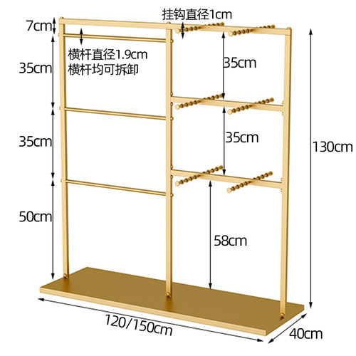 商场服装店衣架展示架内衣店货架金色女装童装内裤裙子陈列挂衣架 - 图2