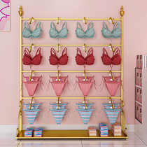 Lingerie Store Shelves Shelves Bra Underpants Single-sided Against Wall Free Punch Positive Rack Multilayer Boxed Shorts Racks
