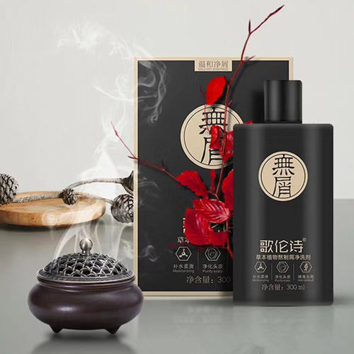 歌伦诗去屑洗发水草本植物熬制去屑止痒温和控油清爽洗发液 - 图0