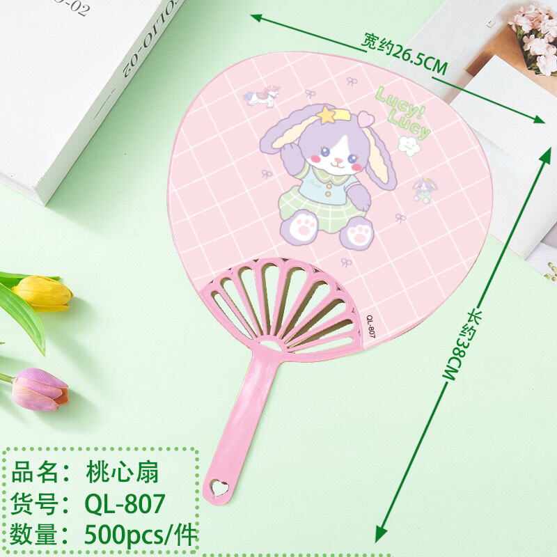 塑料创意扇子芭蕉扇蒲扇卡通圆形小扇子学生纳凉驱蚊家用扇子夏季 - 图1