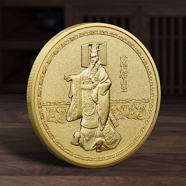 Creative relief craftsmanship on Qin Shihuang commemorative coins