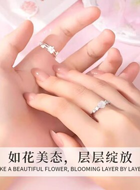 白茶花情侣对戒一对小众开口