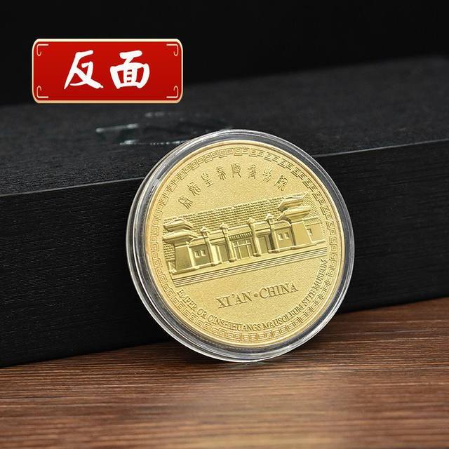 Creative relief craftsmanship on Qin Shihuang commemorative coins