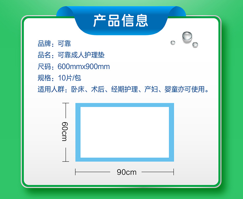 可靠成人护理垫600×900尿不湿老人用隔尿垫一次性加大码产褥垫箱 - 图0