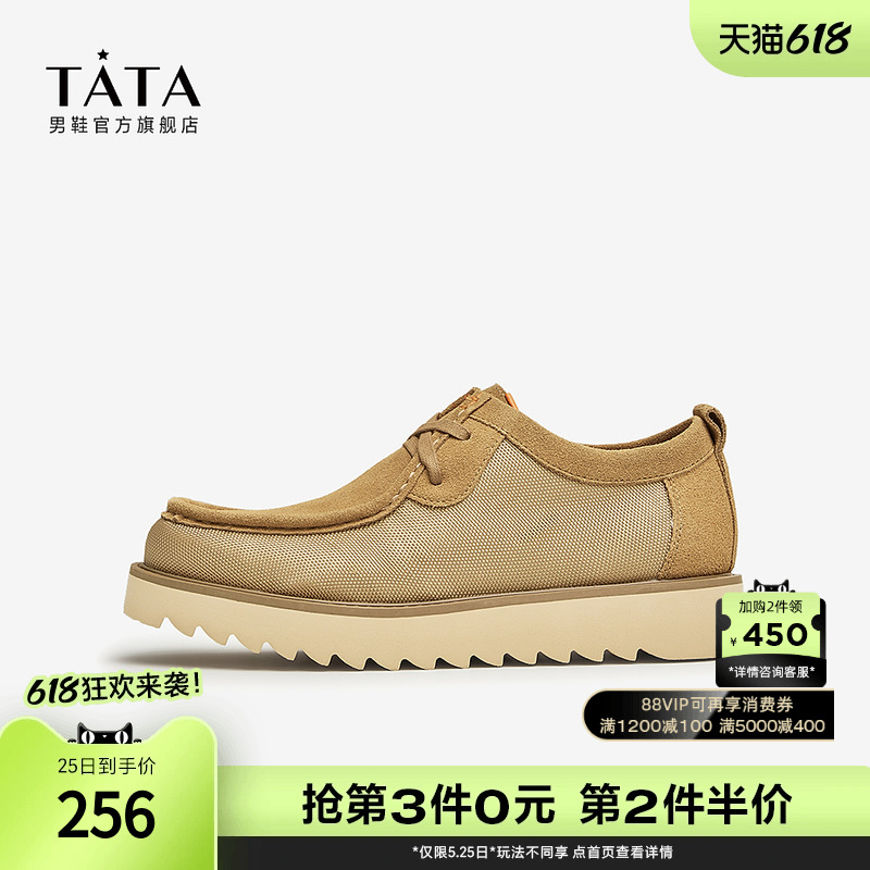 Tata他她厚底休闲皮鞋男袋鼠鞋商务英伦工装鞋2023冬新款71R23CM3 - 图0