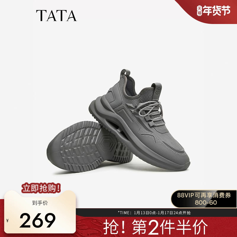 Tata他她透气休闲运动鞋男士黑色男鞋减震跑步鞋2024夏季QDQ01AM4