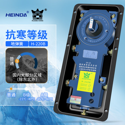 玻璃门地弹簧通用型通用型地弹簧220B无框门铝合金有框门地弹璜 - 图2