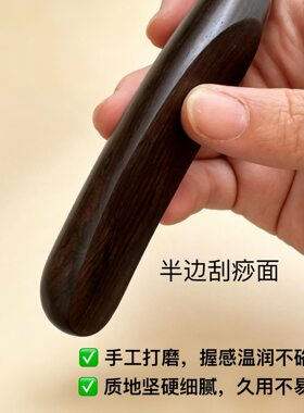 新品上市紫光檀多功能合一点穴按摩檀木刮痧拨筋棒按摩棒全身疏通