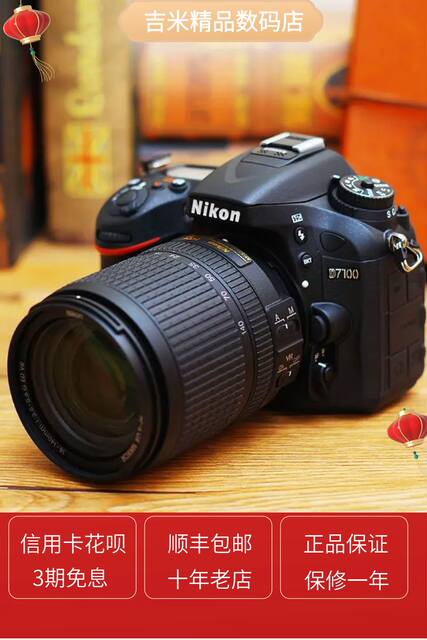ກ້ອງຖ່າຍຮູບ Nikon SLR D7000 ສໍາລັບຜູ້ເລີ່ມຕົ້ນທີ່ຈະໃຊ້ຢູ່ເຮືອນ