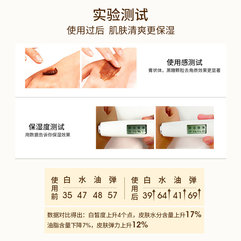  skinfood思亲肤面部磨砂/去角质