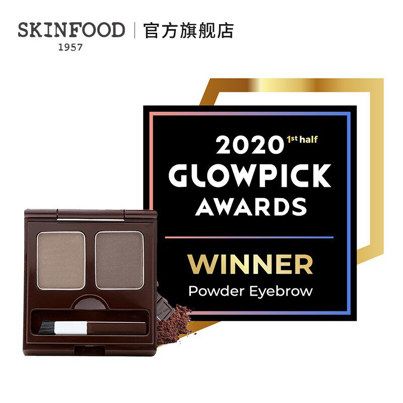 skinfood巧克力双色女防水防汗眉粉 skinfood思亲肤眉笔/眉粉/眉膏