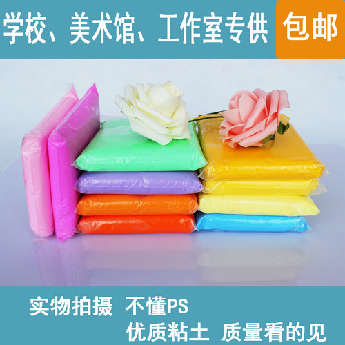 超轻粘土24色颜色自选100g大包装手工diy 3D彩泥橡皮泥高品质黏土 - 图2