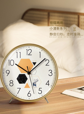 摆放钟表大号北欧座钟