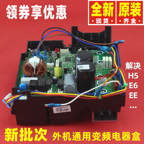 原装格力变频电器盒 10000100196 30138000557 主板W8423MP线路板 - 图3