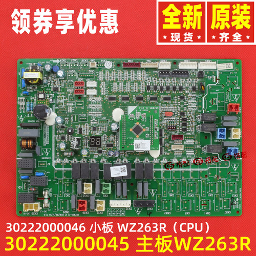 原装格力主板30222000002 30222000045 30222000049 30222000043 - 图0