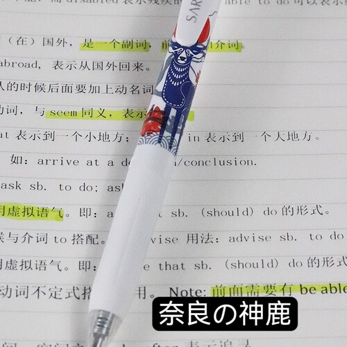 日本ZEBRA斑马奈良限定神鹿JJ15系列按动黑色中性笔学生书写用品 - 图1