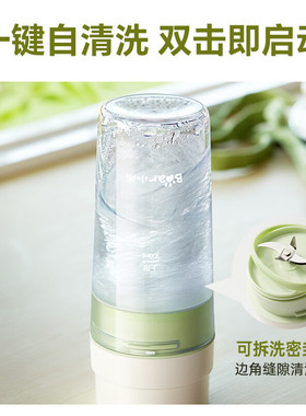 小熊随行榨汁杯无线便携家用