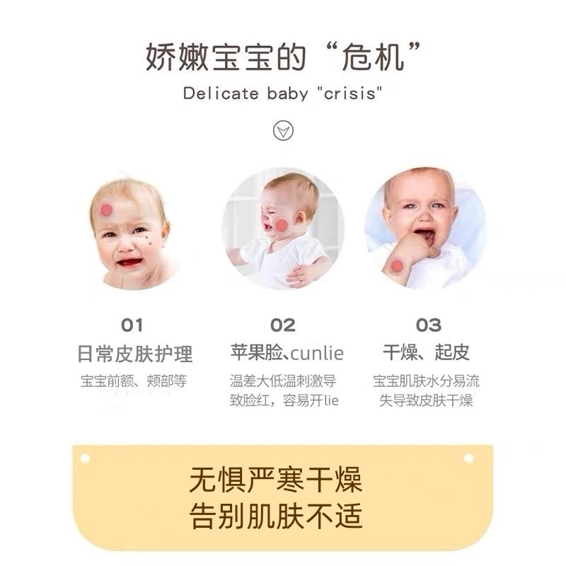 波波猪婴儿童绵羊油宝宝面霜滋润保湿补水皴春夏秋冬皲红苹果脸油,淘宝优惠券,粉丝福利购,淘宝优惠卷