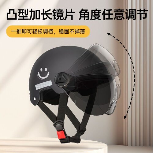 国标认证电动车头盔男女摩托车夏季电瓶车半盔四季防晒通用安全帽 - 图3