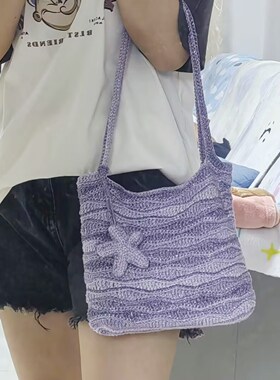手工编织涂鸦线海浪韩版ins风韩系单肩包编织材料送女友成品包